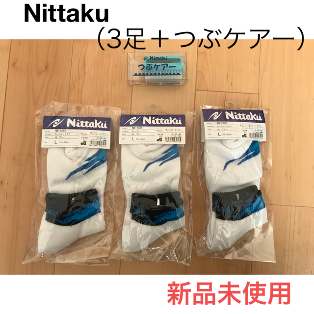 Nittaku(ニッタク)のNittaku    ニッタク　靴下　くつ下　卓球 スポーツ/アウトドアのスポーツ/アウトドア その他(卓球)の商品写真