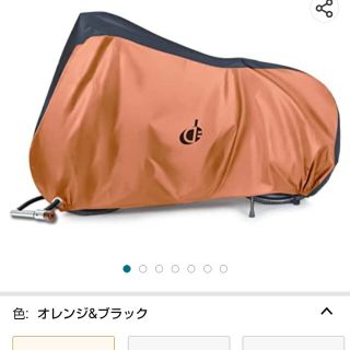 Double Elite 子供用 自転車カバー 収納袋付【20インチまで】対応(その他)