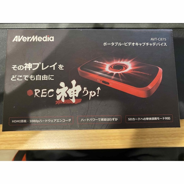 商品名定価¥27600AVerMedia Live Gamer Portable AVT-C875