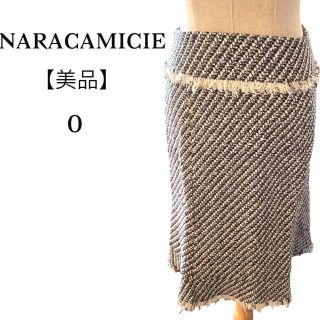 ナラカミーチェ(NARACAMICIE)の【美品】NARACAMICIE ナラカミーチェ ツイードスカート ブラック系　Ｓ(ひざ丈スカート)