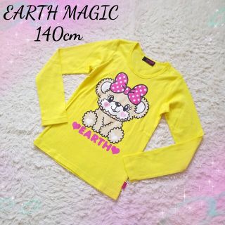 アースマジック(EARTHMAGIC)の【140㎝】おすわりマフィー ロンT✨ロングTシャツ、長袖、秋、冬(Tシャツ/カットソー)