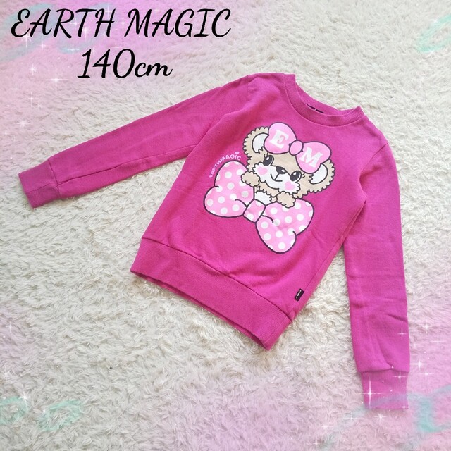 専用  EARTH MAGIC♥︎トレーナー