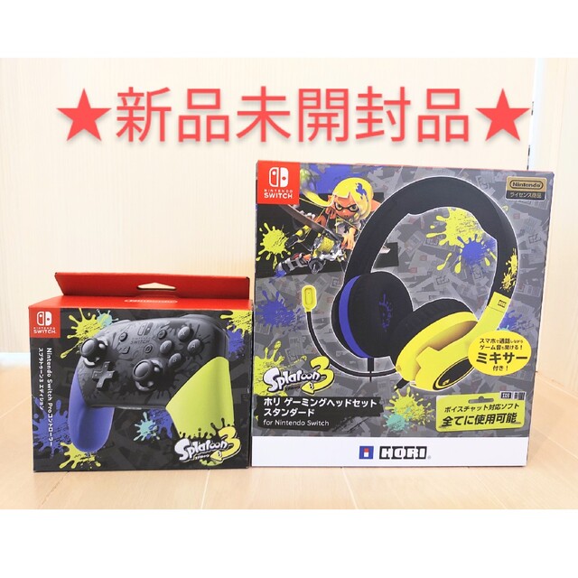 新品 任天堂スイッチプロコン、ホリゲーミングヘッドセット【スプラ