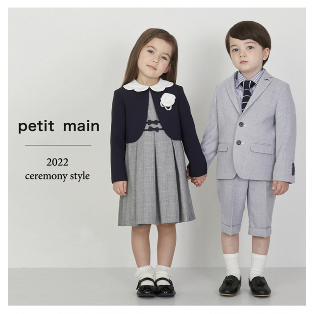 キッズ/ベビー/マタニティpetit main 2022 Ceremony style 120