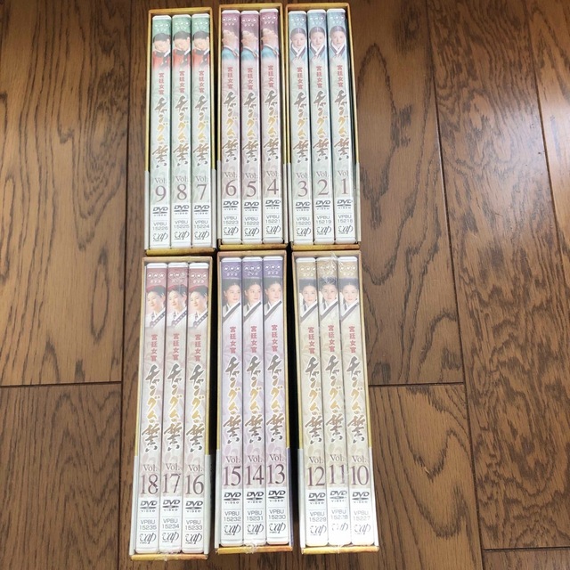 宮廷女官 チャングムの誓い DVD-BOX 全巻 宮廷女官 チャングムの誓い DVD-BOX 全巻