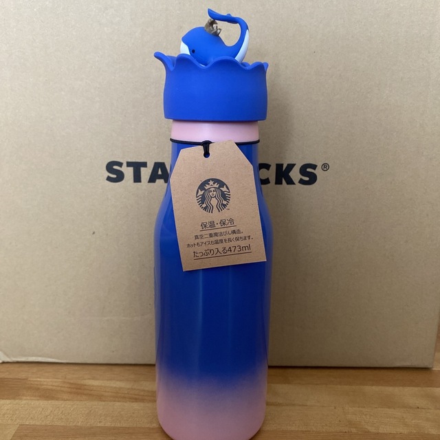 スターバックス スタバ ステンレス ロゴボトル くじら クジラ 473ml