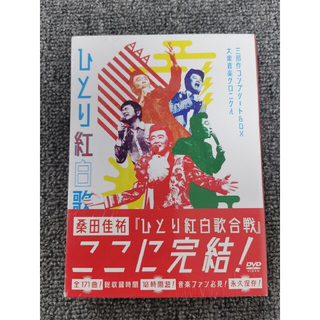 Act Against AIDS 2018『平成三十年度! 第三回ひとり紅白歌合 売り
