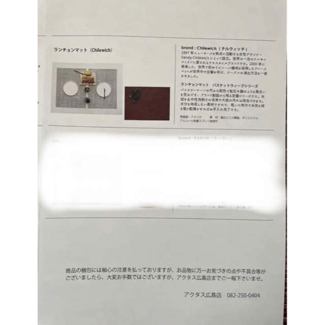 【新発売】 2023年オスティアジャパン 衣 レディース 福袋 抜き取りなし comunidadaledar.org