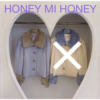 ハニーミーハニー(Honey mi Honey)のHONEY MI HONEY ジャケット コート(その他)