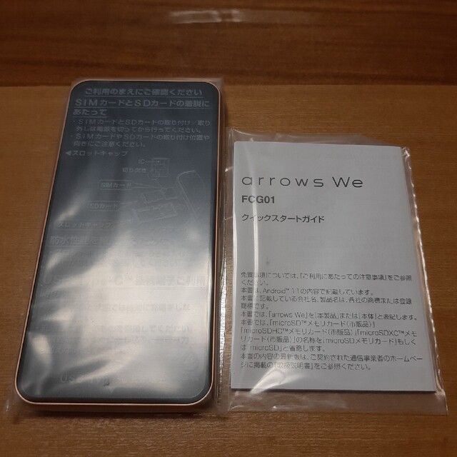 arrows We ローズゴールド 64 GB au