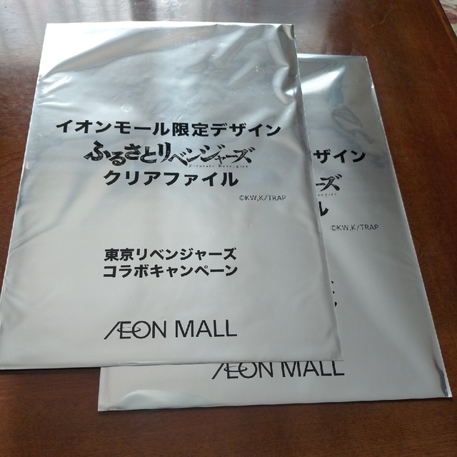 AEON(イオン)の【匿名配送】東京リベンジャーズ　クリアファイル　島根と兵庫のセット エンタメ/ホビーのおもちゃ/ぬいぐるみ(キャラクターグッズ)の商品写真