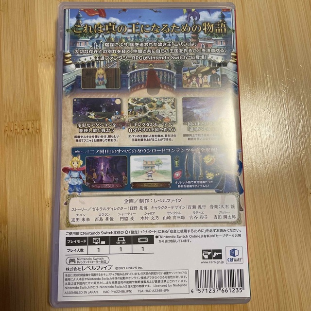 Nintendo Switch 本体 二ノ国2 コントローラーセット Nintendo Switch 本体 二ノ国2 コントローラーセット