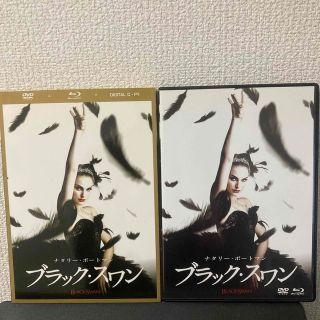 ブラック・スワン　3枚組DVD＆ブルーレイ＆デジタルコピー（DVDケース）〔初回(外国映画)