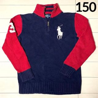 ポロラルフローレン(POLO RALPH LAUREN)のラルフローレン 150ビッグポニー ニット(Tシャツ/カットソー)