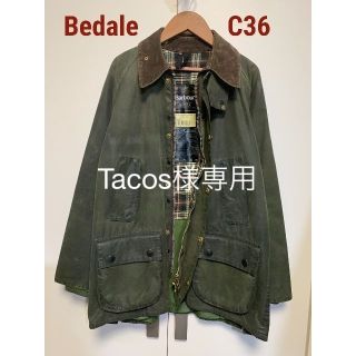 バーブァー(Barbour)のVintage Barbour BEDALE C36 バブアー / 002(ミリタリージャケット)