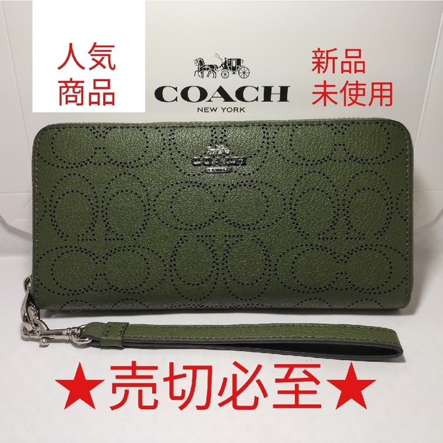 COACH(コーチ)の【１番人気】COACH　長財布 レディースのファッション小物(財布)の商品写真