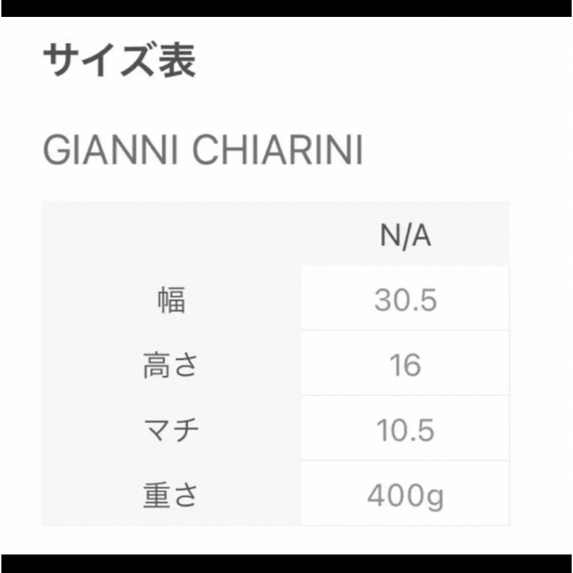 GIANNI CHIARINI(ジャンニキャリーニ)の【新品・未使用】GIANNI CHIARINI ORIGAMI オリガミ S レディースのバッグ(ショルダーバッグ)の商品写真