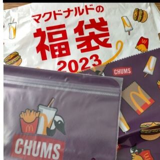 チャムス(CHUMS)のベーコンレタスバーガー無料券付き、マック福袋(ノベルティグッズ)