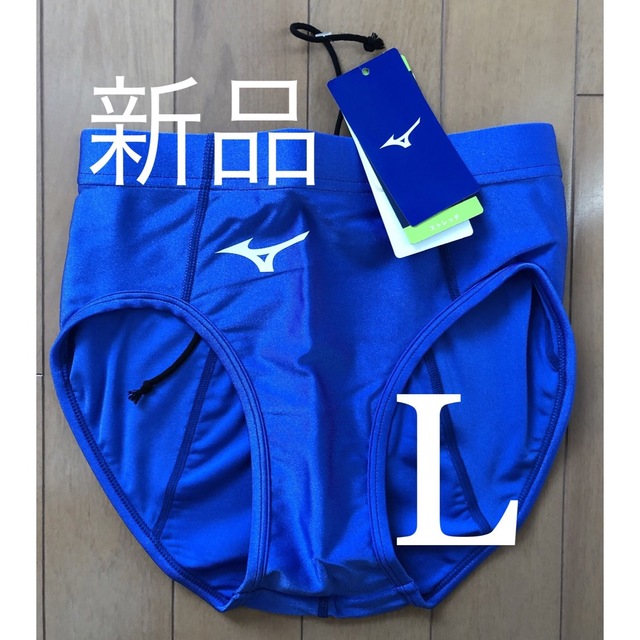 MIZUNO(ミズノ)の【新品／Lサイズ】陸上ユニフォーム　ミズノ レーシングショーツ　ブルマ スポーツ/アウトドアのスポーツ/アウトドア その他(陸上競技)の商品写真