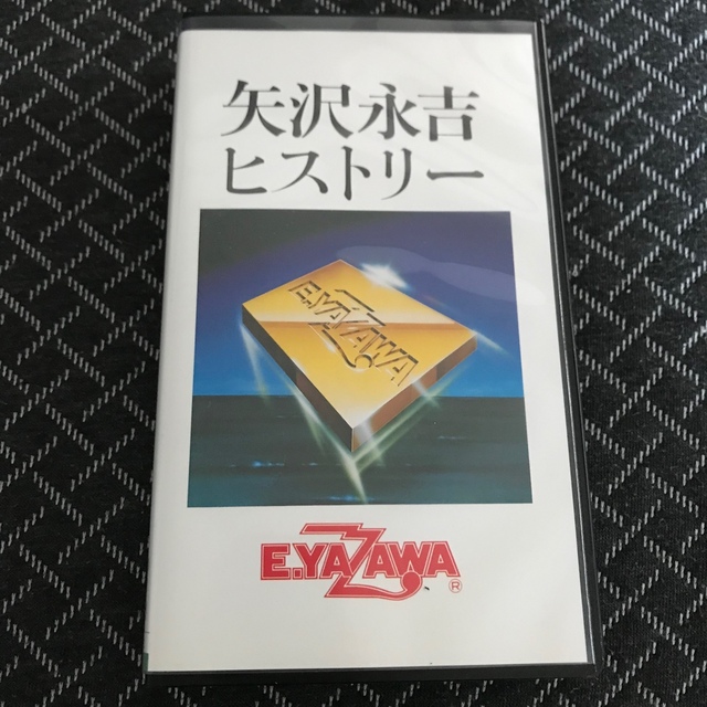矢沢永吉　ヒストリー　(VHS）