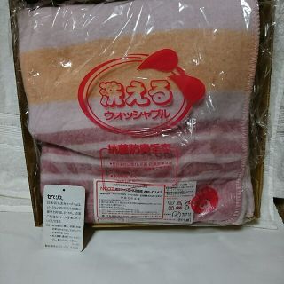 Kaori 様専用 電気毛布 未使用 新品 2点セット(毛布)