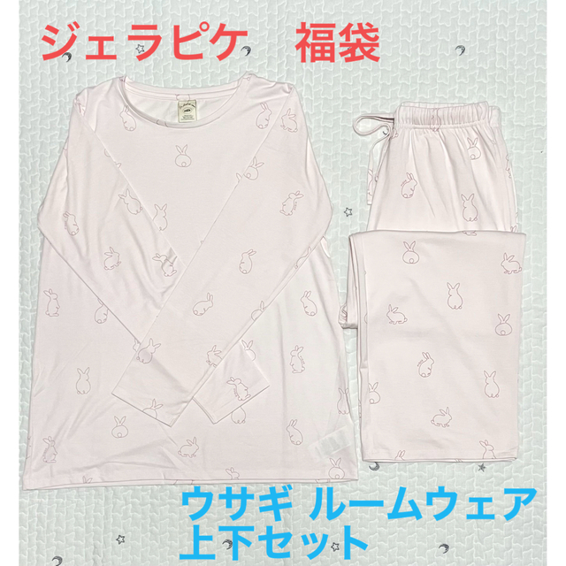 gelato pique - 新品gelato pique 福袋 ウサギ ルームウエア 上下セットの通販 by natsuちゃん's shop| ジェラートピケならラクマ gelato pique - 新品gelato pique 福袋 ウサギ ルームウエア 上下セットの通販 by natsuちゃん's shop| ジェラートピケならラクマ