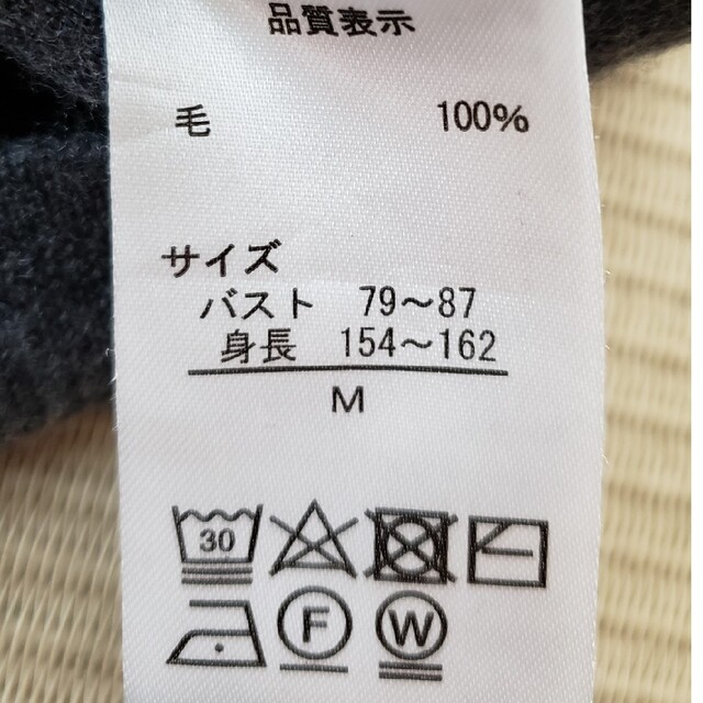 しまむら(シマムラ)の薄手のセーター☆ レディースのトップス(ニット/セーター)の商品写真