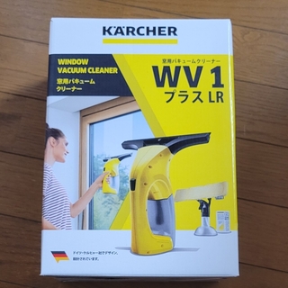 ケルヒャー　KARCHER 窓用バキュームクリーナー WV1 プレミアム新品(その他)