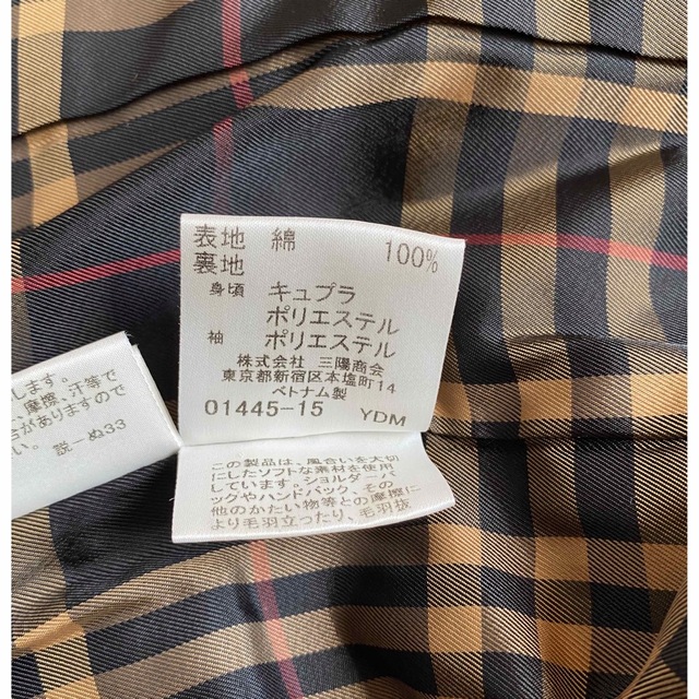 BURBERRY BLUE LABEL - バーバリー ブルーレーベル ジャケットの通販