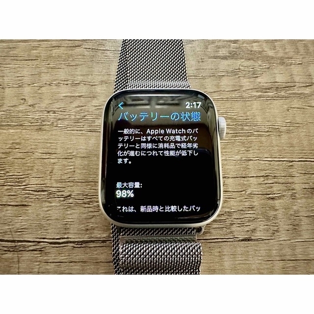 バッテリー100% Apple Watch SE GPSモデル 44mm