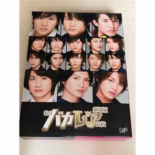 ストーンズ(SixTONES)の劇場版「私立バカレア高校」豪華版 Blu-ray(日本映画)