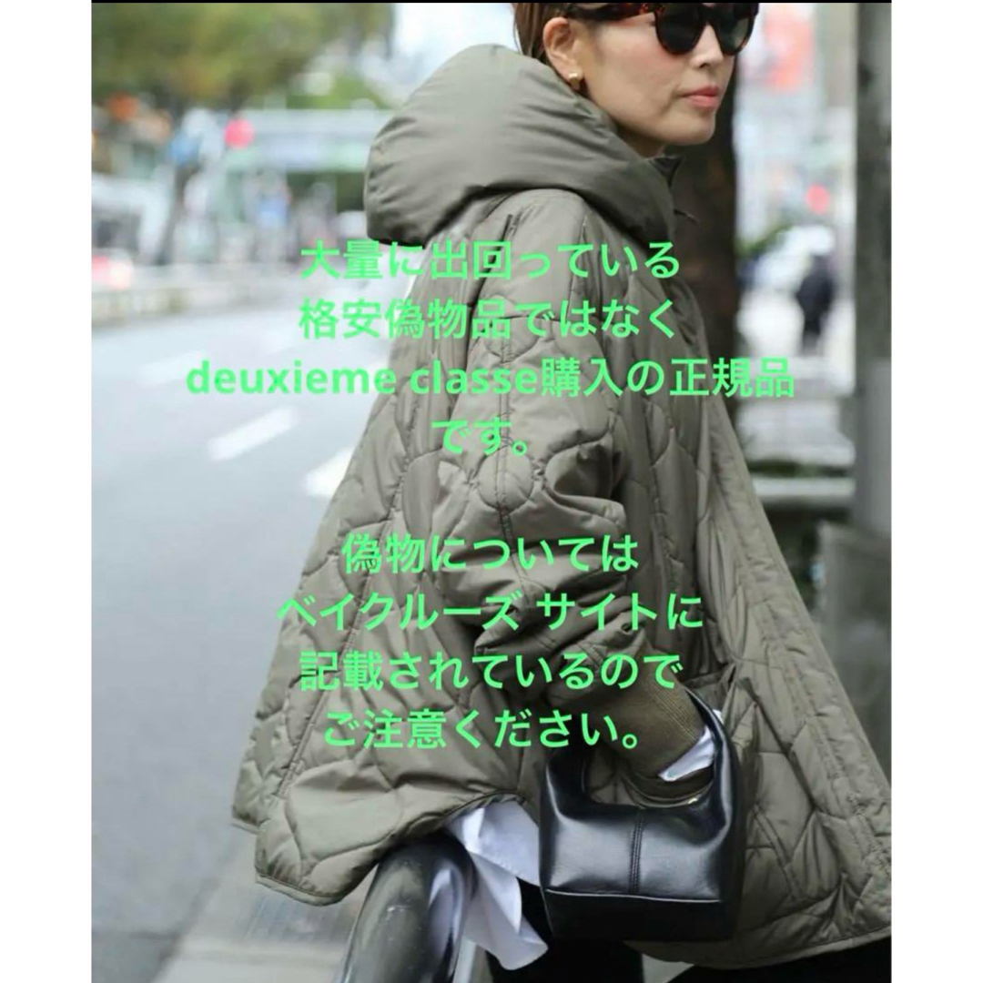 deuxieme classe CALUX QUILTED ジャケット