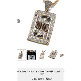 AVALANCHE - アヴァランチ 10k ダイヤモンドペンダント アバランチ k10