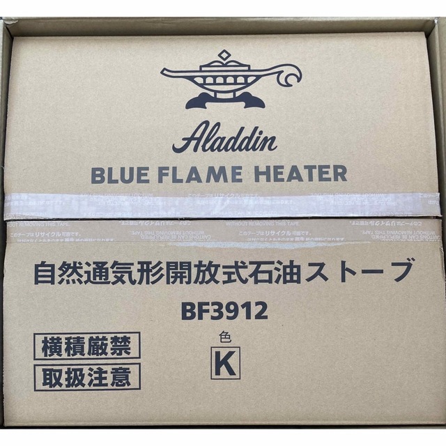 【新品】 Aladdinアラジンブルーフレームヒーターブラック BF3912-K