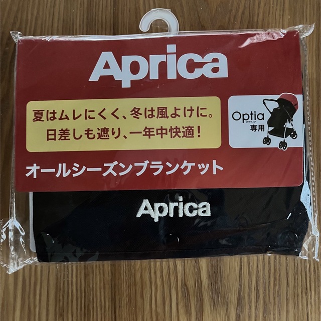 Aprica(アップリカ)の新品  アップリカ オプティア専用オールシーズンブランケット キッズ/ベビー/マタニティの外出/移動用品(ベビーカー用アクセサリー)の商品写真