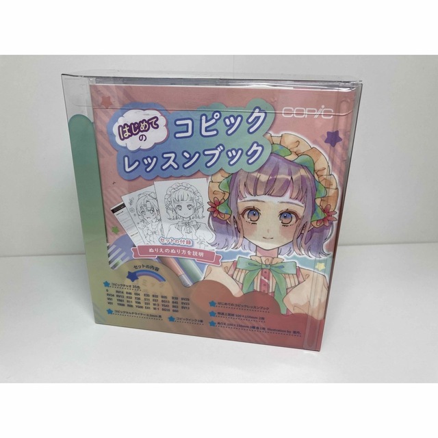 新品・未開封】コピック コミックイラストセット プレミアムの 新品・未開封】コピック コミックイラストセット プレミアムの