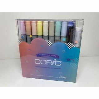 【新品・未開封】コピック コミックイラストセット プレミアム