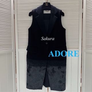 アドーア(ADORE)のアドーアADORE ロングジレ 38 少し訳あり(ベスト/ジレ)