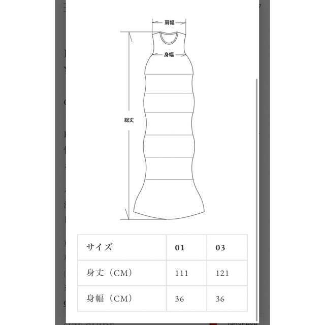 ISSEY MIYAKE - CFCL FLUTED DRESS1の通販 by hammy'｜イッセイミヤケ