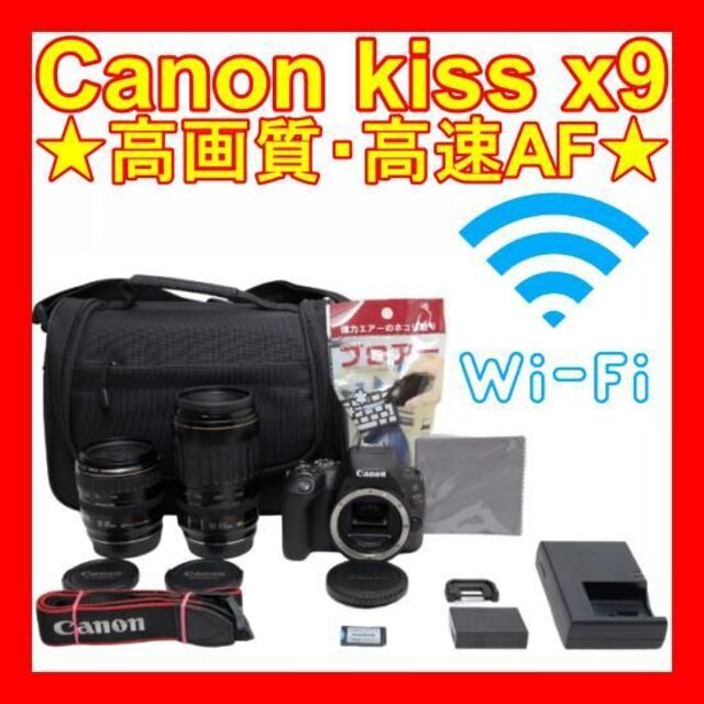 Canon - ❤初心者オススメ❤Wi-Fi❤Canon kiss x9❤軽量ボディ・高画質