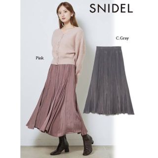 【新品未使用】SNIDEL シャイニーフレアスカート