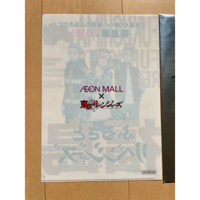 東京リベンジャーズ　クリアファイル　福島版 イオンモール限定デザイン エンタメ/ホビーのアニメグッズ(クリアファイル)の商品写真