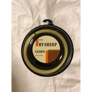 ゴーセン(GOSEN)の新品　GOSEN バドミントンガット　HY-SHEEP(バドミントン)