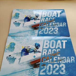 2023ボートレースカレンダー2冊セット(カレンダー/スケジュール)
