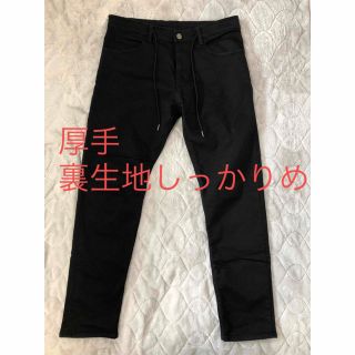 ユナイテッドアローズ(UNITED ARROWS)のストレッチパンツ　ユナイテッドアローズ(デニム/ジーンズ)