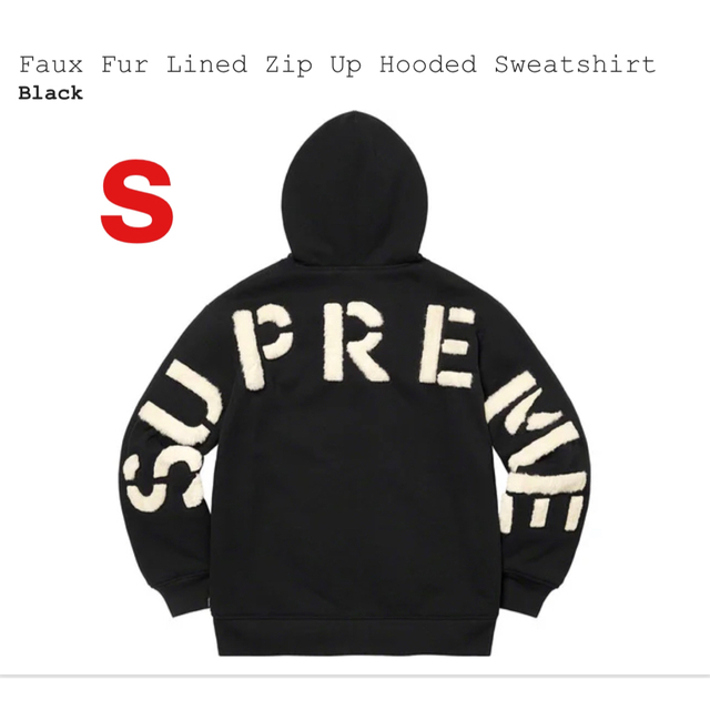 Supreme Faux Fur Lined Zip Up Hooded S