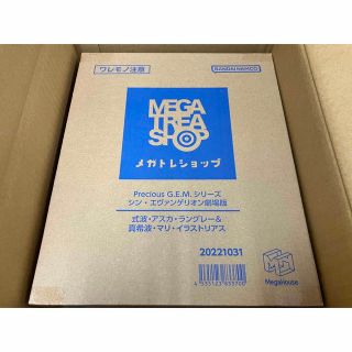 メガハウス(MegaHouse)のPrecious G.E.M.シリーズ　シン・エヴァンゲリオン劇場版　フィギュア(アニメ/ゲーム)