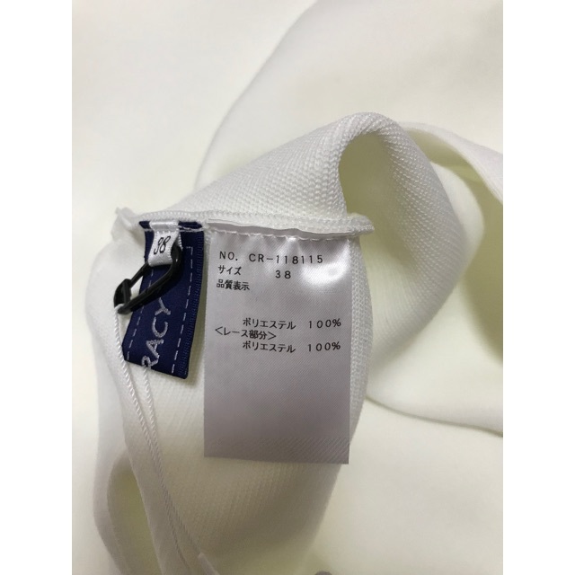 M'S GRACY - ばあちゃん様専用 エムズグレイシー ニットスカート