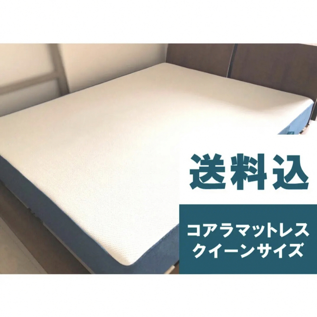 出産祝いなども豊富 SIMMONS - 【美品】コアラマットレス クイーン