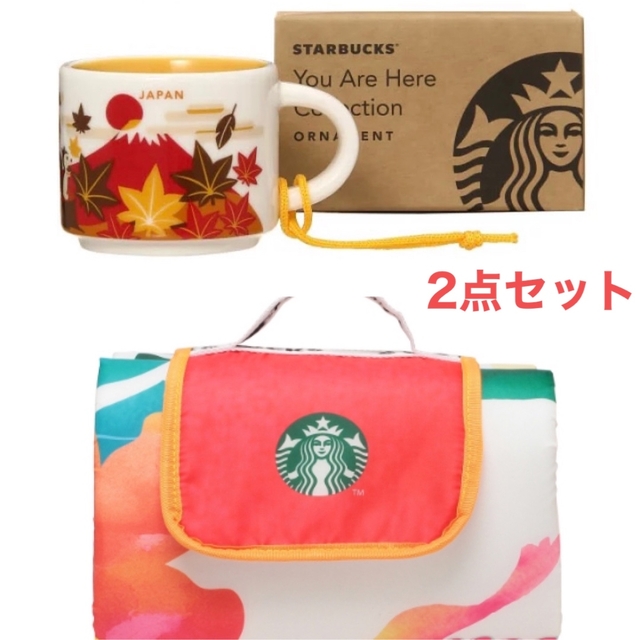 Starbucks Coffee(スターバックスコーヒー)のStarbucks スターバックス ピクニックマット マグ 2点set インテリア/住まい/日用品の日用品/生活雑貨/旅行(日用品/生活雑貨)の商品写真